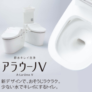 費用重視 お手頃価格なトイレリフォーム費用重視 お手頃価格なトイレ